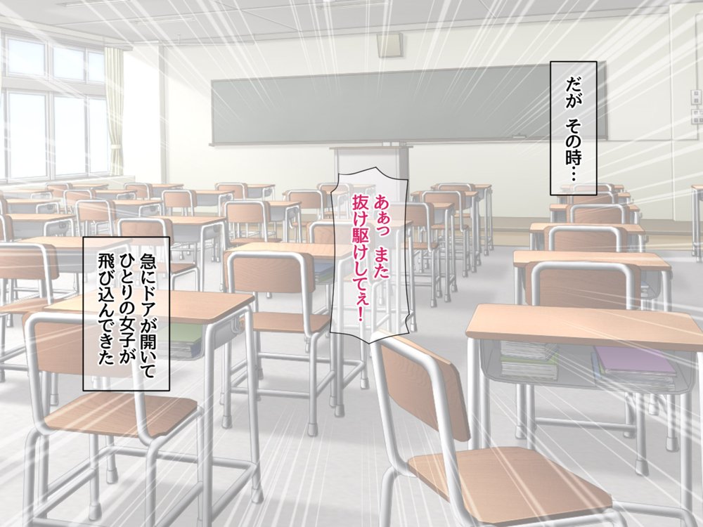 セフレ穴ハーレム 彼女がもてあます俺のデカチンで 彼女とセフレの穴を嫁にしてみた エロ同人誌画像 032