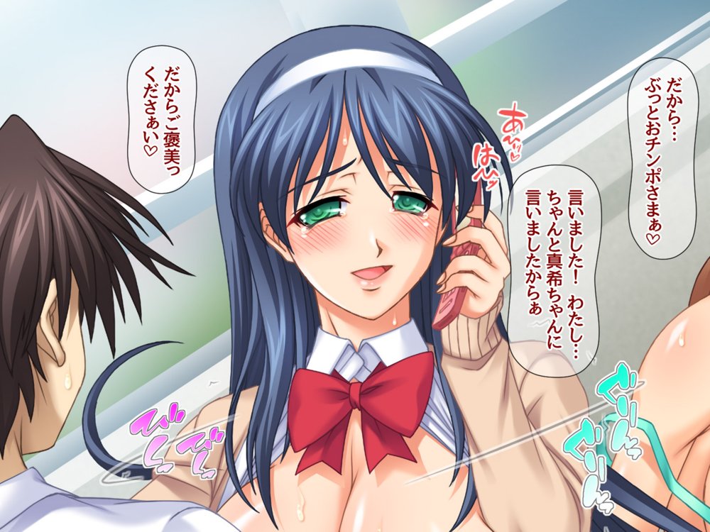 セフレ穴ハーレム 彼女がもてあます俺のデカチンで 彼女とセフレの穴を嫁にしてみた エロ同人誌画像 038