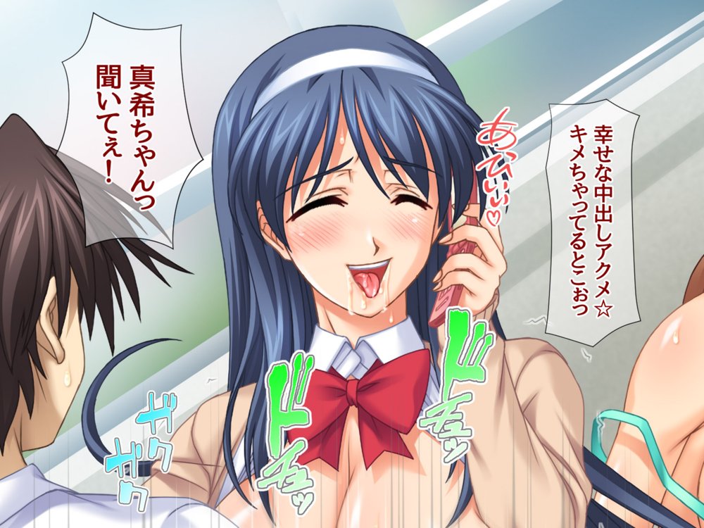 セフレ穴ハーレム 彼女がもてあます俺のデカチンで 彼女とセフレの穴を嫁にしてみた エロ同人誌画像 044
