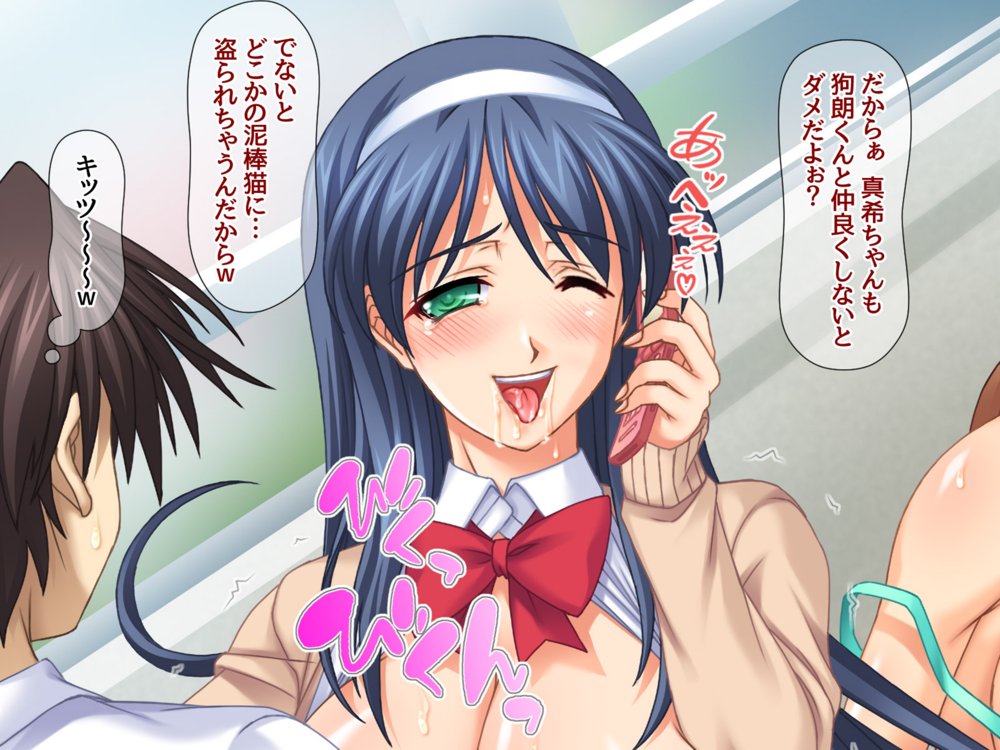 セフレ穴ハーレム 彼女がもてあます俺のデカチンで 彼女とセフレの穴を嫁にしてみた エロ同人誌画像 050