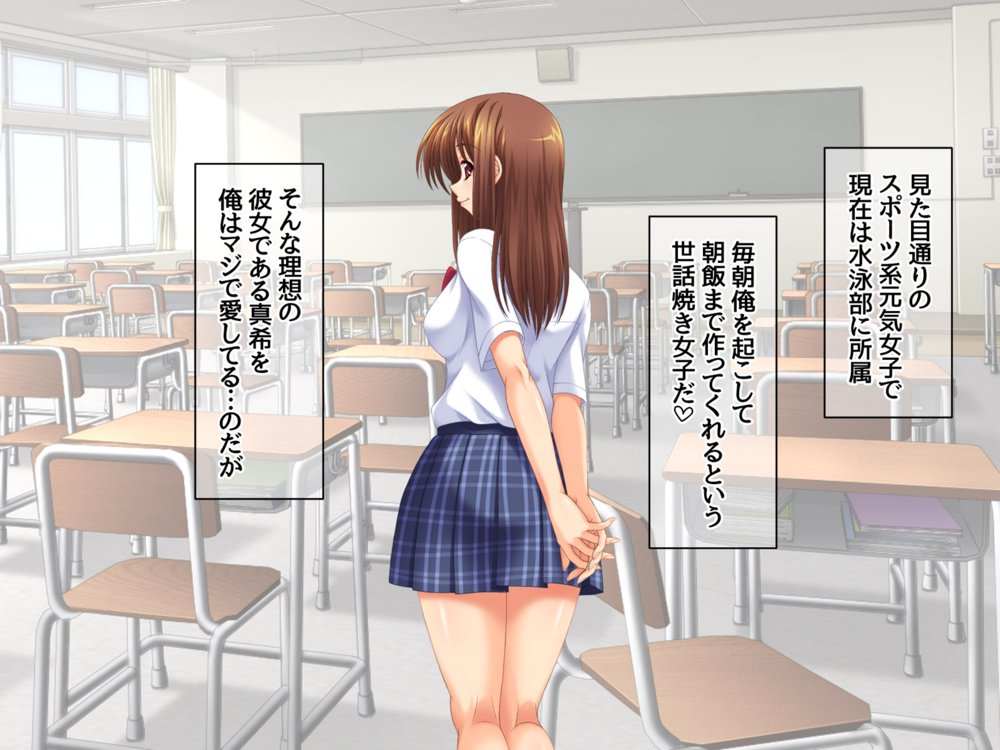 セフレ穴ハーレム 彼女がもてあます俺のデカチンで セフレの穴を堕としてみた エロ同人誌画像 022