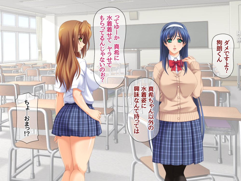 セフレ穴ハーレム 彼女がもてあます俺のデカチンで セフレの穴を堕としてみた エロ同人誌画像 025