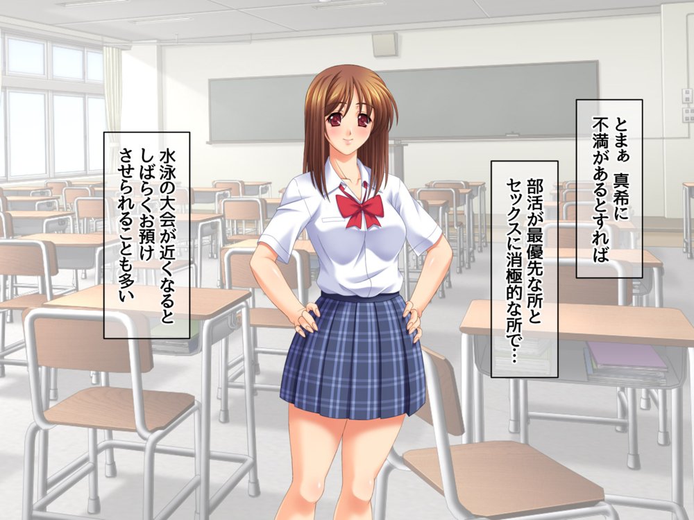 セフレ穴ハーレム 彼女がもてあます俺のデカチンで セフレの穴を堕としてみた エロ同人誌画像 027