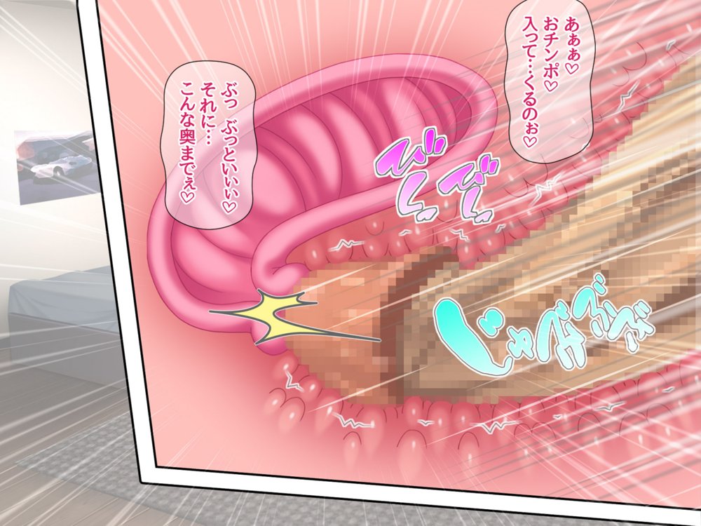 セフレ穴ハーレム 彼女がもてあます俺のデカチンで セフレの穴を堕としてみた エロ同人誌画像 034