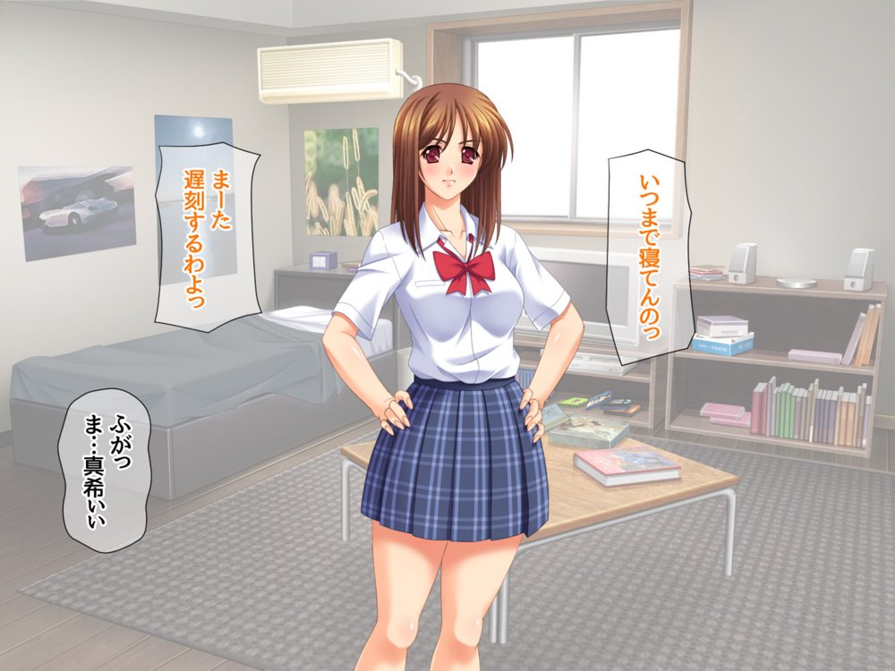 セフレ穴ハーレム 彼女がもてあます俺のデカチンを セフレの穴に使うことにした エロ同人誌画像 004