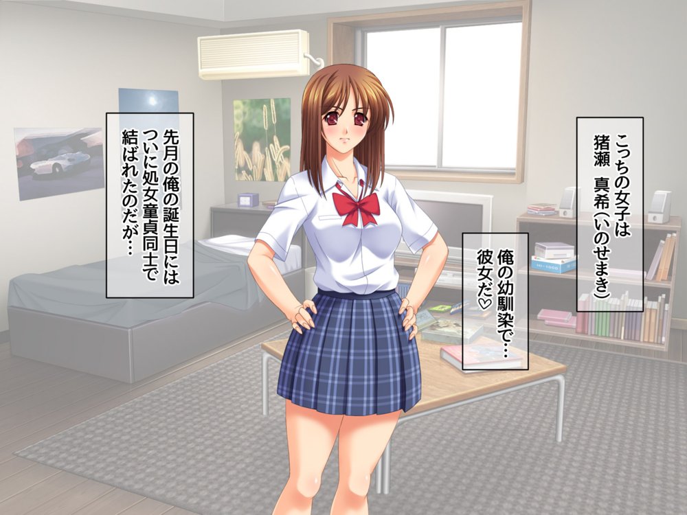 セフレ穴ハーレム 彼女がもてあます俺のデカチンを セフレの穴に使うことにした エロ同人誌画像 006