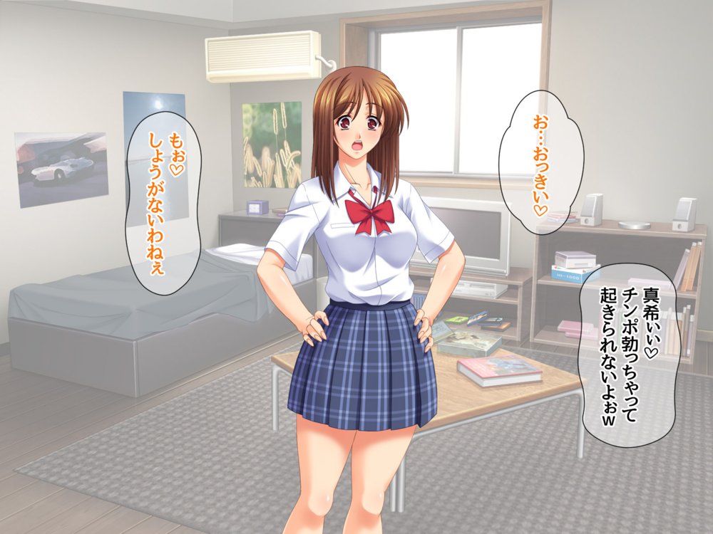 セフレ穴ハーレム 彼女がもてあます俺のデカチンを セフレの穴に使うことにした エロ同人誌画像 007