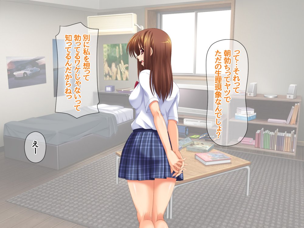 セフレ穴ハーレム 彼女がもてあます俺のデカチンを セフレの穴に使うことにした エロ同人誌画像 008