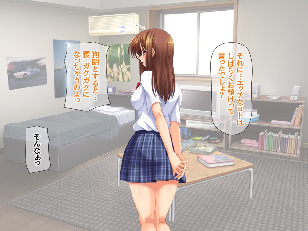 セフレ穴ハーレム 彼女がもてあます俺のデカチンを セフレの穴に使うことにした エロ同人誌画像 009