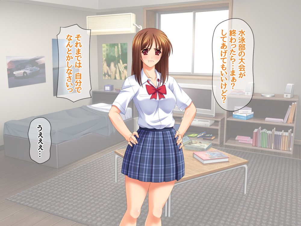 セフレ穴ハーレム 彼女がもてあます俺のデカチンを セフレの穴に使うことにした エロ同人誌画像 010
