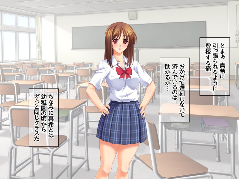 セフレ穴ハーレム 彼女がもてあます俺のデカチンを セフレの穴に使うことにした エロ同人誌画像 020