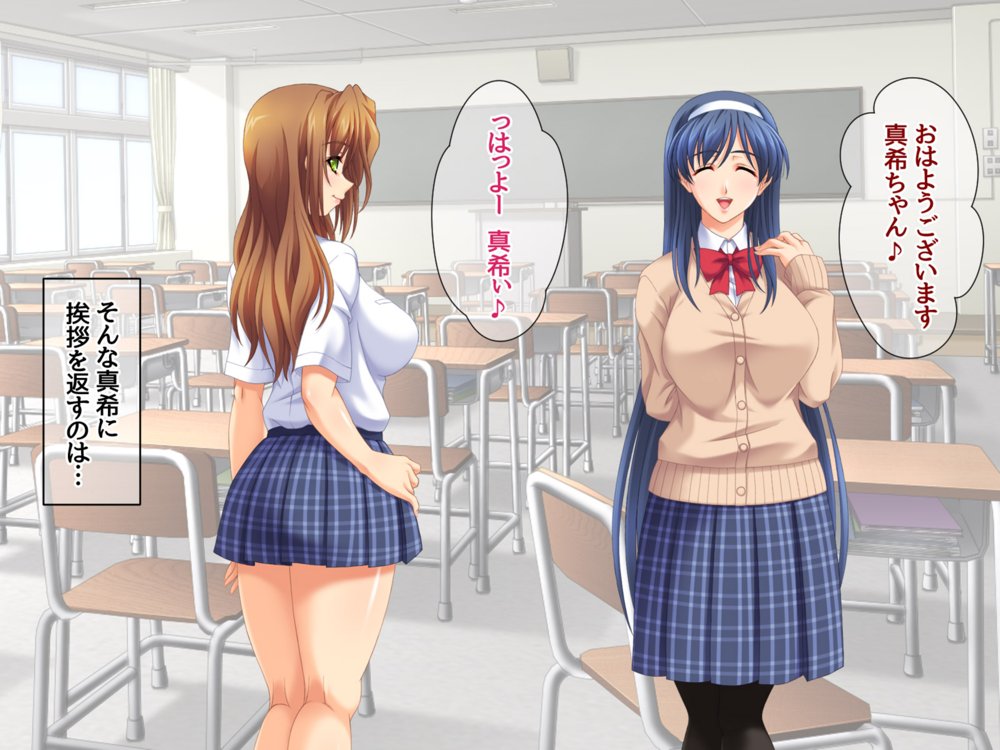 セフレ穴ハーレム 彼女がもてあます俺のデカチンを セフレの穴に使うことにした エロ同人誌画像 021