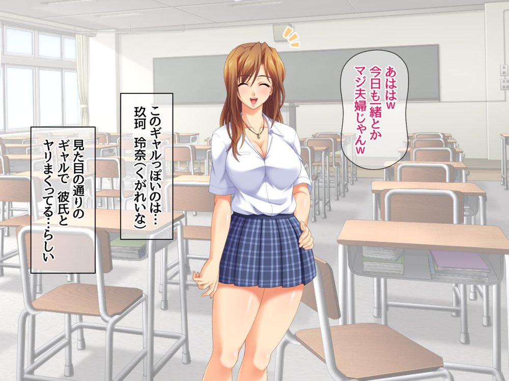 セフレ穴ハーレム 彼女がもてあます俺のデカチンを セフレの穴に使うことにした エロ同人誌画像 022
