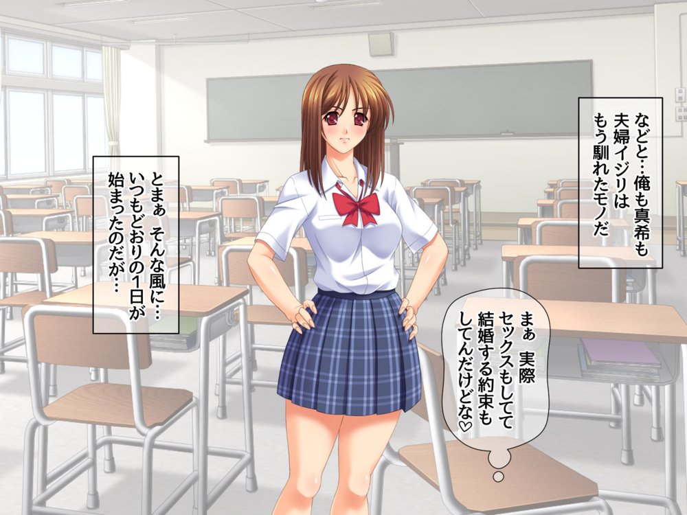 セフレ穴ハーレム 彼女がもてあます俺のデカチンを セフレの穴に使うことにした エロ同人誌画像 026