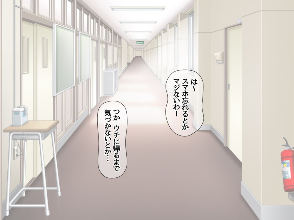 セフレ穴ハーレム 彼女がもてあます俺のデカチンを セフレの穴に使うことにした エロ同人誌画像 028