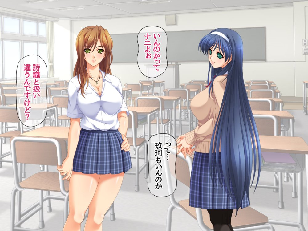 セフレ穴ハーレム 彼女がもてあます俺のデカチンを セフレの穴に使うことにした エロ同人誌画像 030