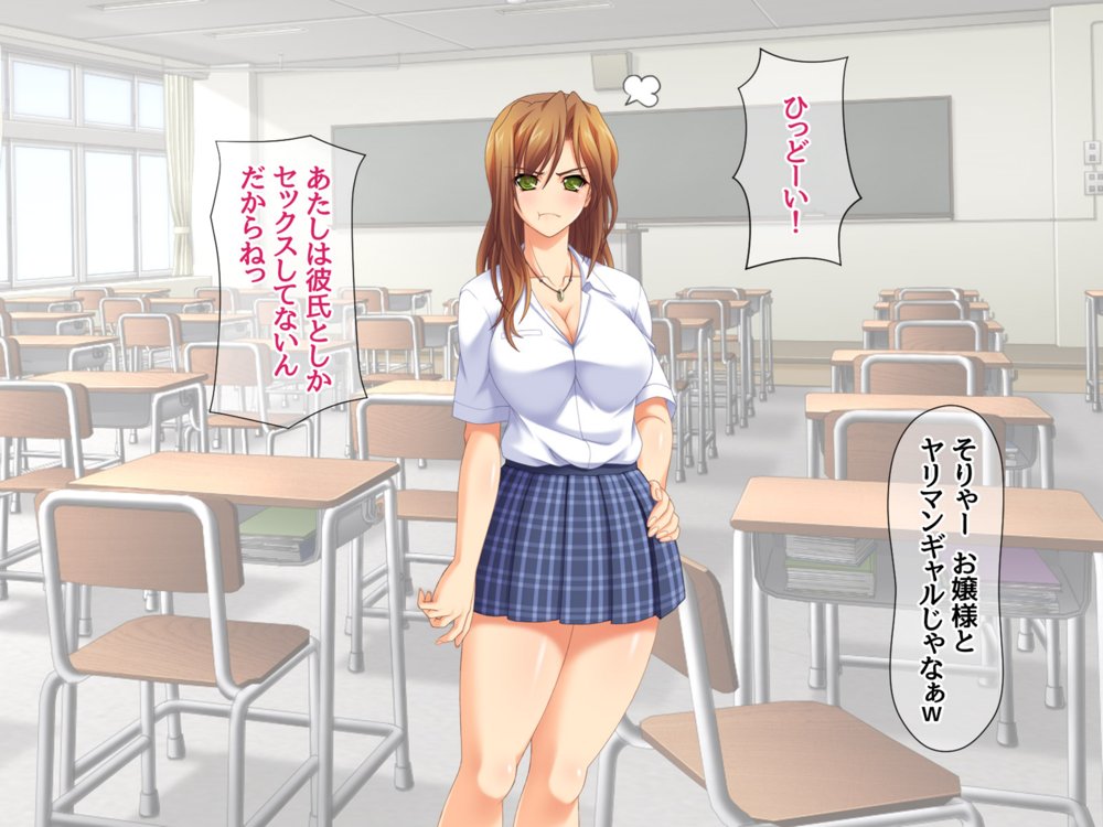 セフレ穴ハーレム 彼女がもてあます俺のデカチンを セフレの穴に使うことにした エロ同人誌画像 031