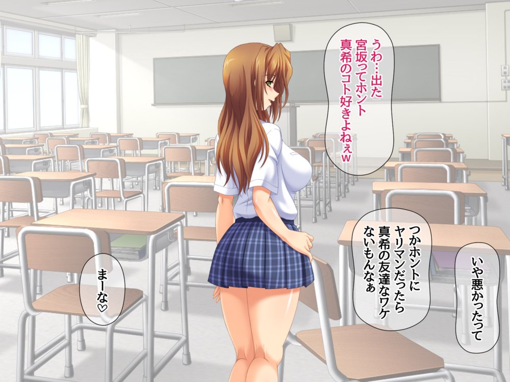 セフレ穴ハーレム 彼女がもてあます俺のデカチンを セフレの穴に使うことにした エロ同人誌画像 033