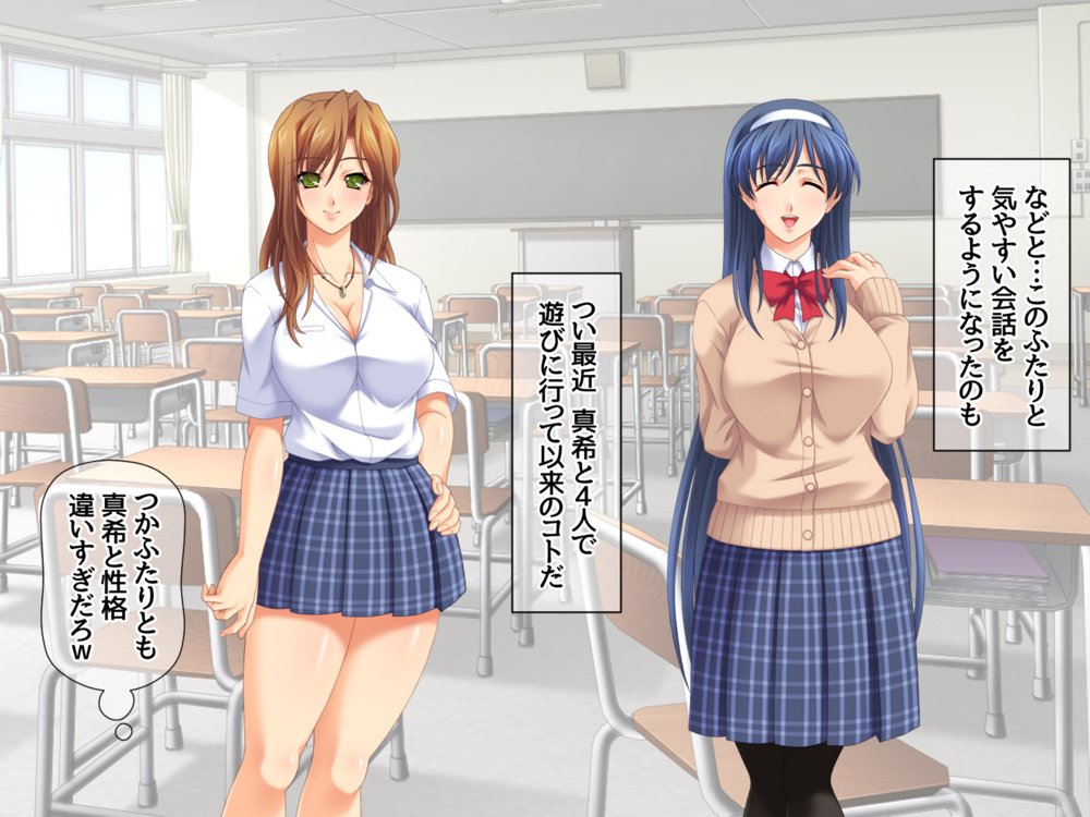 セフレ穴ハーレム 彼女がもてあます俺のデカチンを セフレの穴に使うことにした エロ同人誌画像 035