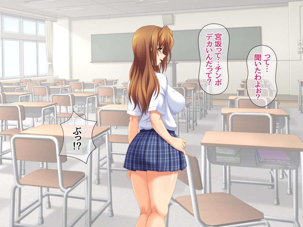 セフレ穴ハーレム 彼女がもてあます俺のデカチンを セフレの穴に使うことにした エロ同人誌画像 036