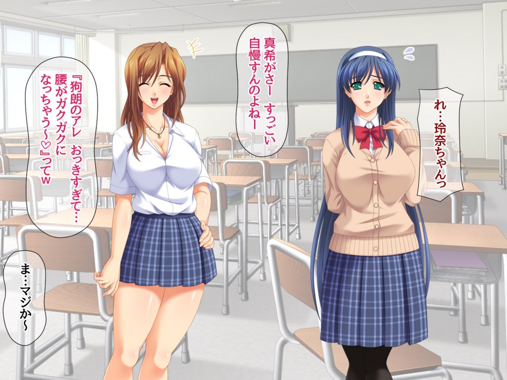 セフレ穴ハーレム 彼女がもてあます俺のデカチンを セフレの穴に使うことにした エロ同人誌画像 037