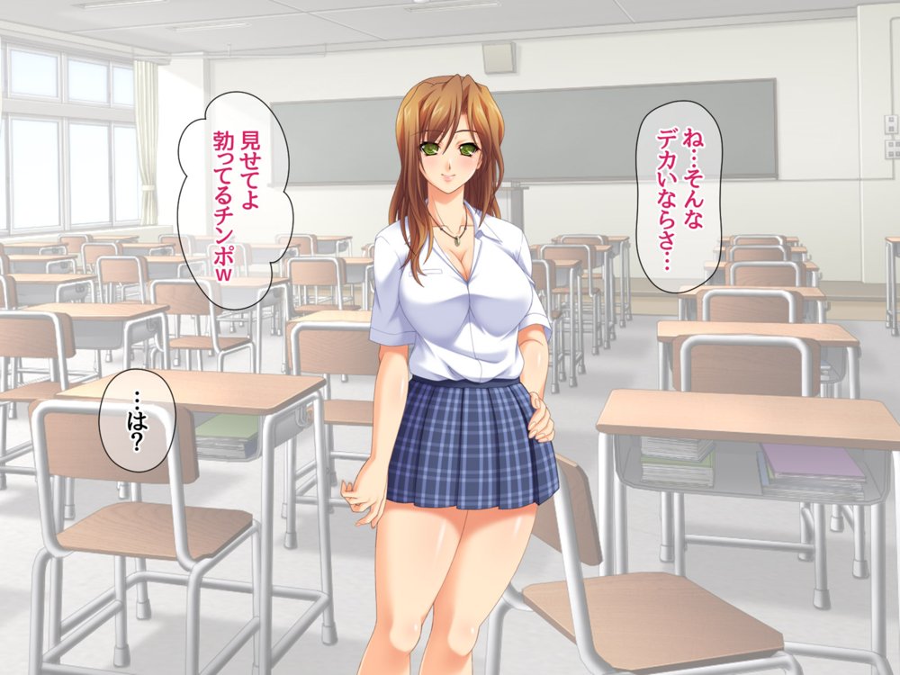 セフレ穴ハーレム 彼女がもてあます俺のデカチンを セフレの穴に使うことにした エロ同人誌画像 038