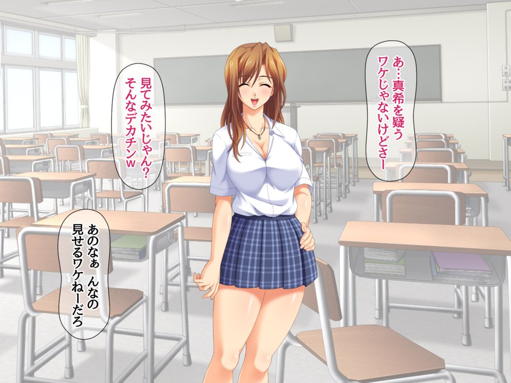 セフレ穴ハーレム 彼女がもてあます俺のデカチンを セフレの穴に使うことにした エロ同人誌画像 039