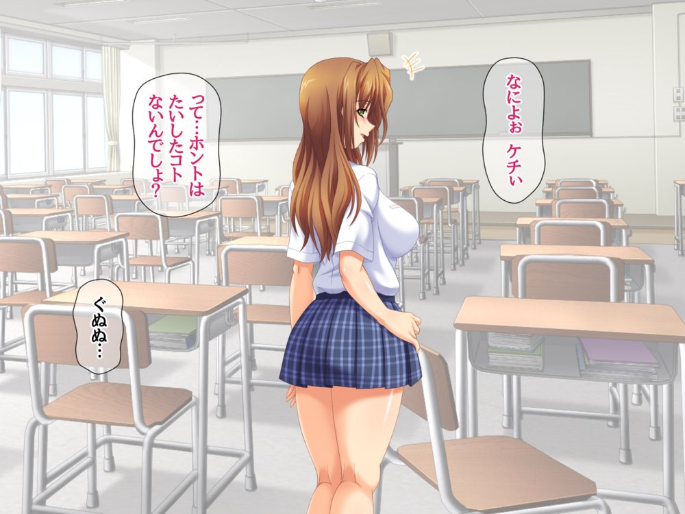 セフレ穴ハーレム 彼女がもてあます俺のデカチンを セフレの穴に使うことにした エロ同人誌画像 040