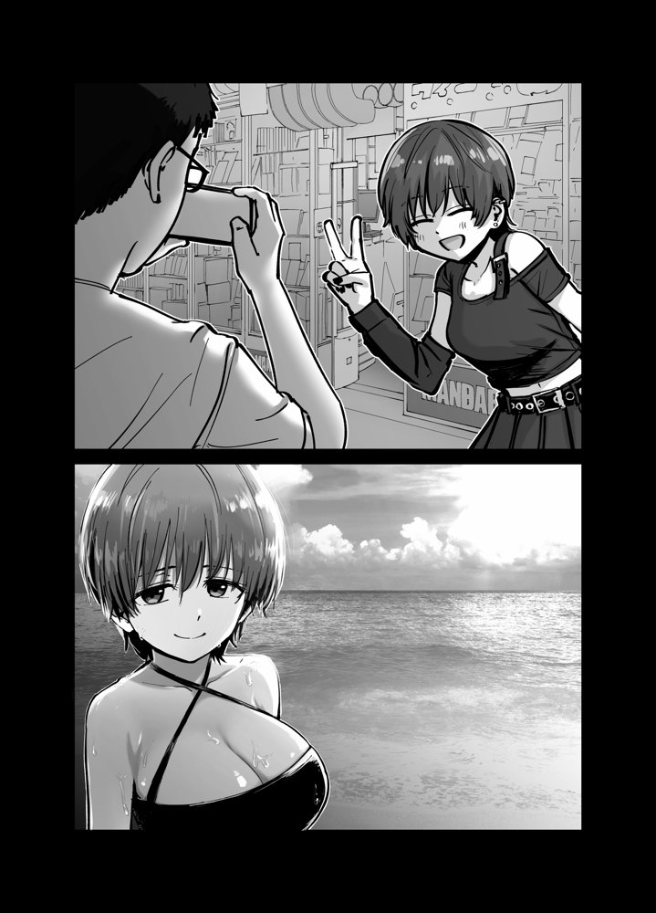 托卵の娘 エロ同人誌画像 047