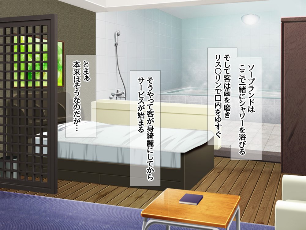 学園高級ソープ嬢 彩華ちゃんとお嫁さんになるゴムなし本番 総集編 エロ同人誌画像 020