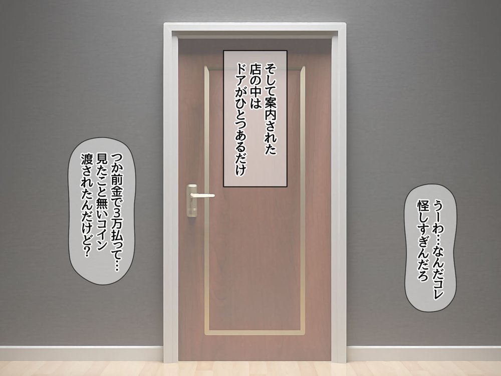 異世界援交総集編 援交爆乳エルフと姫様を俺ひとりで輪●して嫁にしました エロ同人誌画像 008