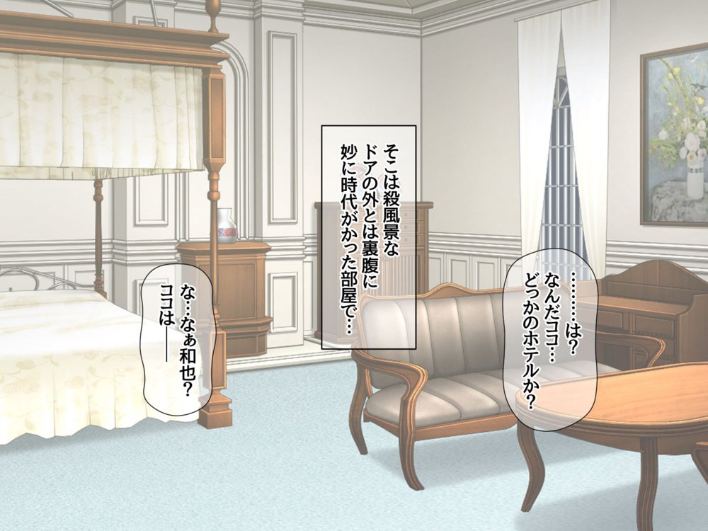 異世界援交総集編 援交爆乳エルフと姫様を俺ひとりで輪●して嫁にしました エロ同人誌画像 013