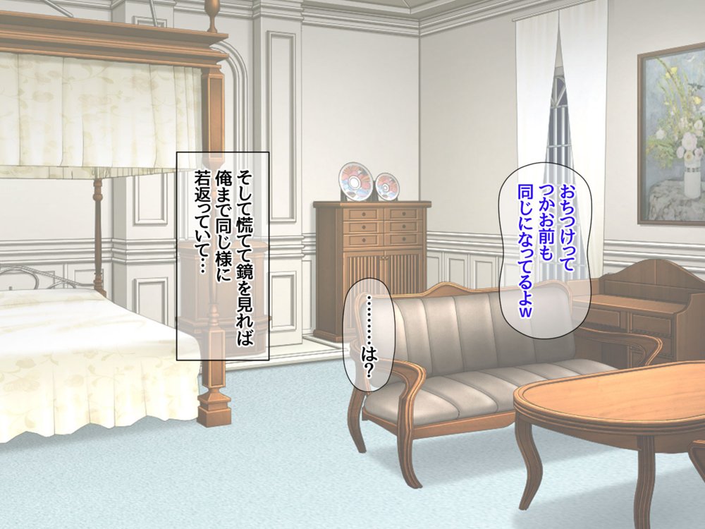 異世界援交総集編 援交爆乳エルフと姫様を俺ひとりで輪●して嫁にしました エロ同人誌画像 015
