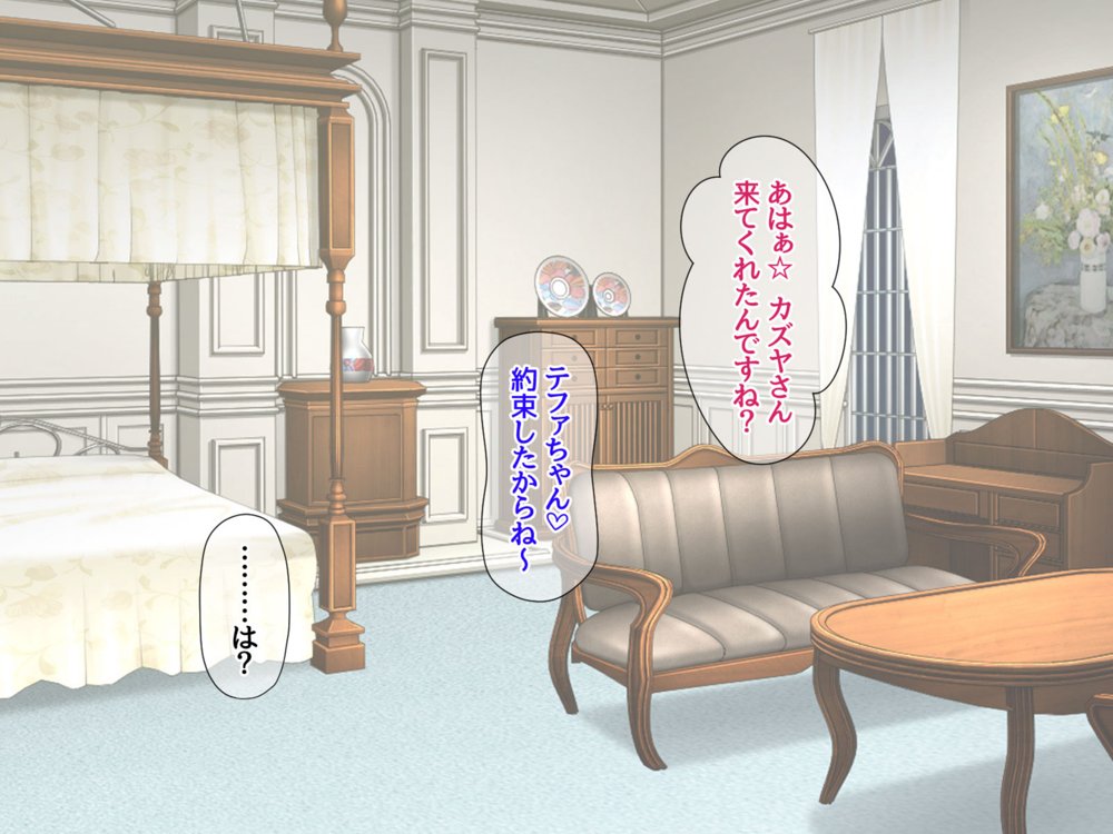 異世界援交総集編 援交爆乳エルフと姫様を俺ひとりで輪●して嫁にしました エロ同人誌画像 017