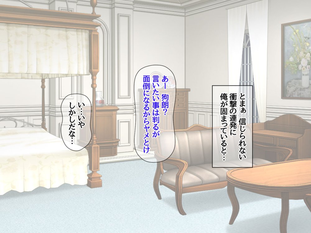 異世界援交総集編 援交爆乳エルフと姫様を俺ひとりで輪●して嫁にしました エロ同人誌画像 029