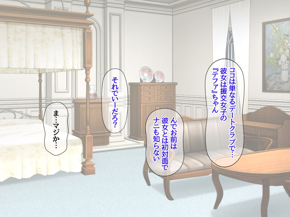 異世界援交総集編 援交爆乳エルフと姫様を俺ひとりで輪●して嫁にしました エロ同人誌画像 030