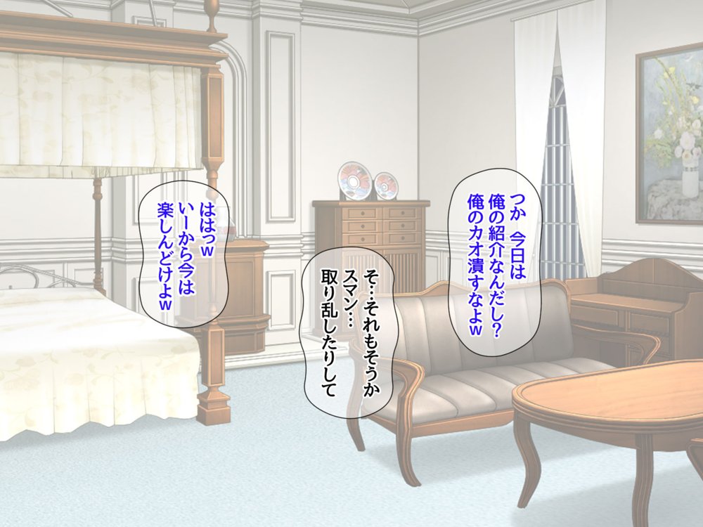 異世界援交総集編 援交爆乳エルフと姫様を俺ひとりで輪●して嫁にしました エロ同人誌画像 031