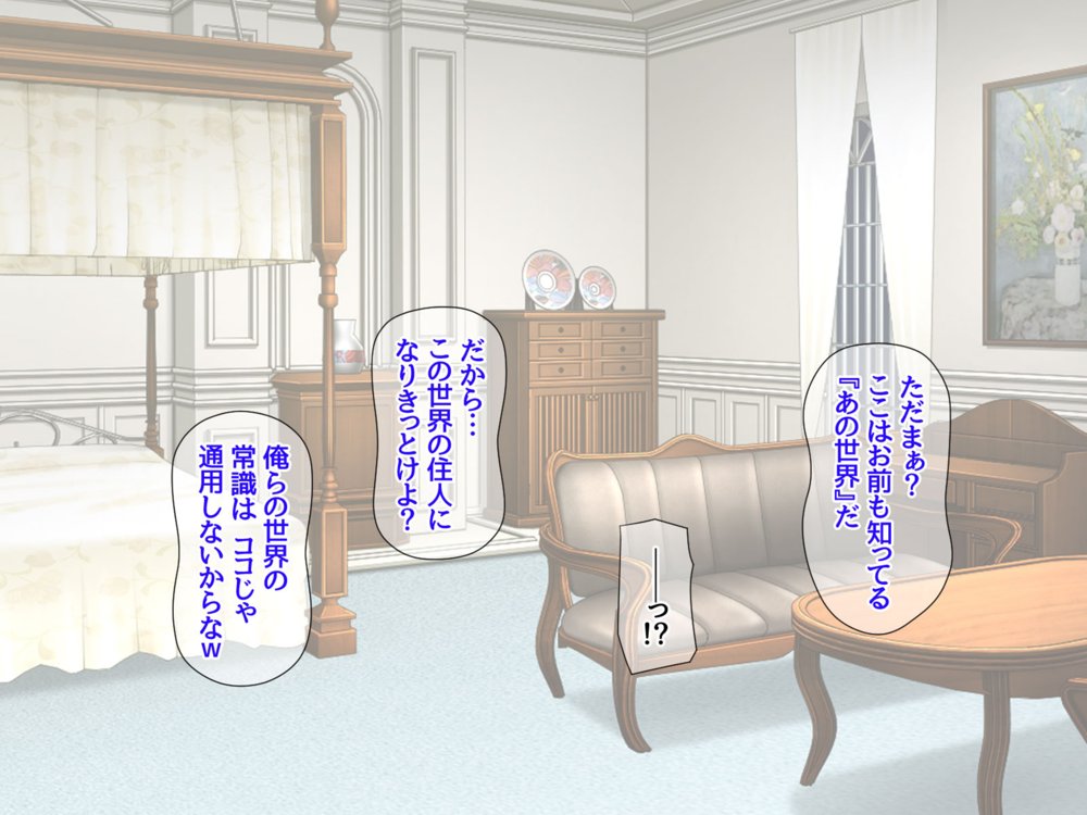 異世界援交総集編 援交爆乳エルフと姫様を俺ひとりで輪●して嫁にしました エロ同人誌画像 032