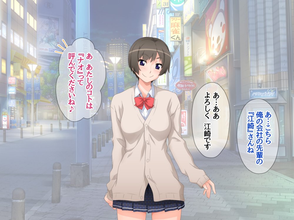 援交ネトラレ女子 総集編 エロ同人誌画像 002