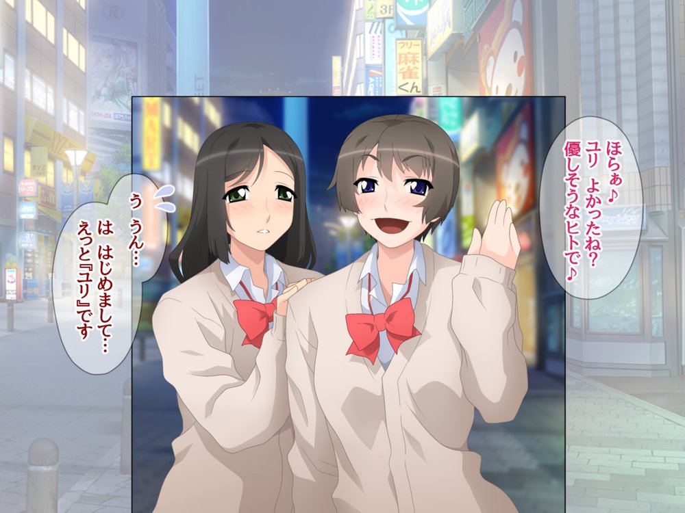 援交ネトラレ女子 総集編 エロ同人誌画像 003