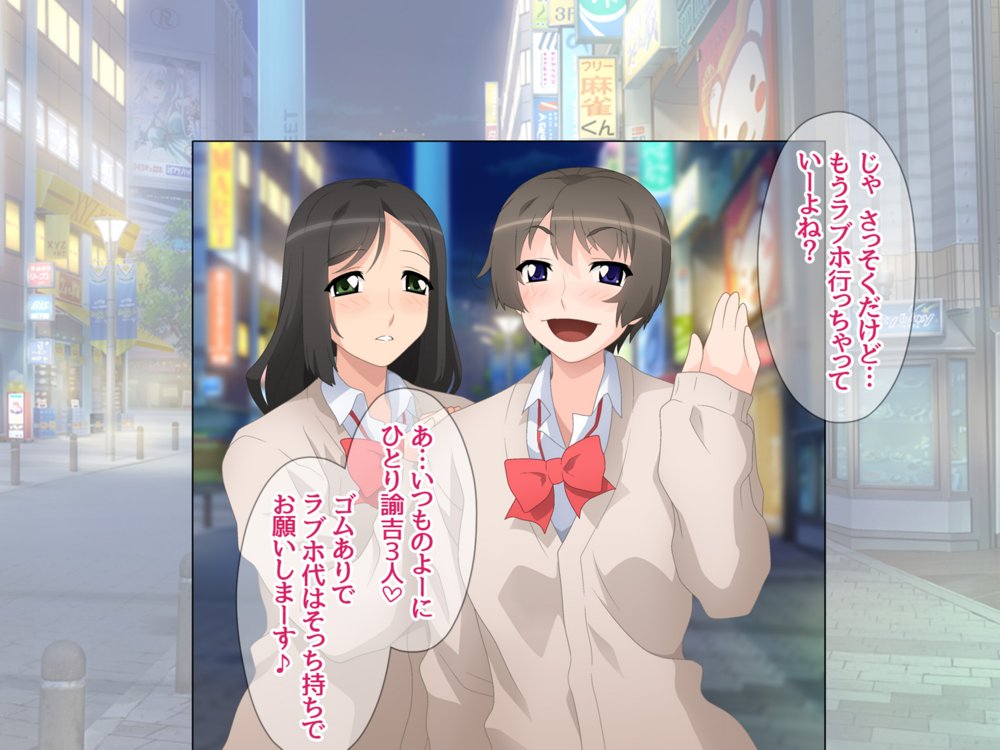 援交ネトラレ女子 総集編 エロ同人誌画像 004