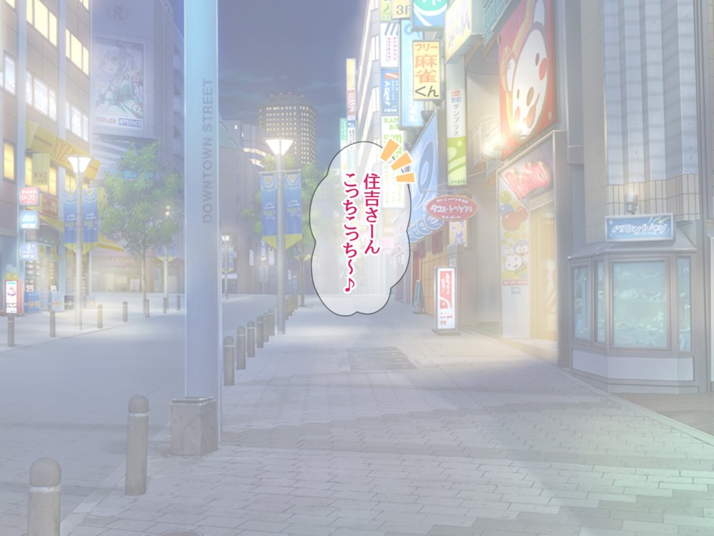 援交ネトラレ女子 総集編 エロ同人誌画像 056