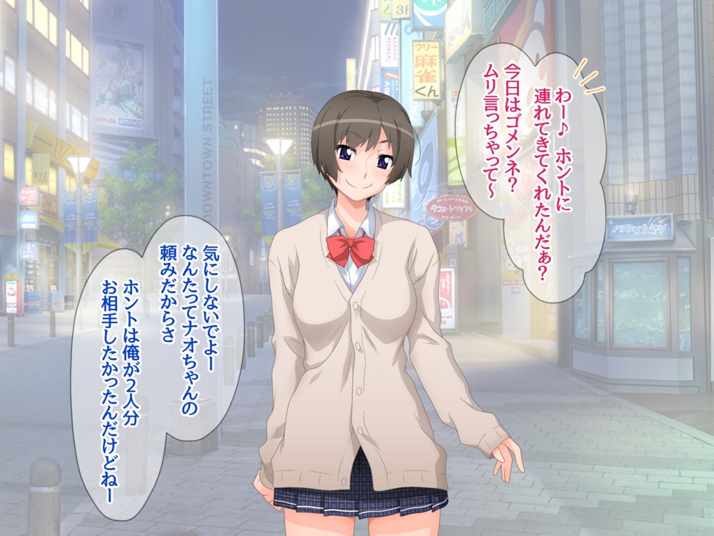援交ネトラレ女子 総集編 エロ同人誌画像 060