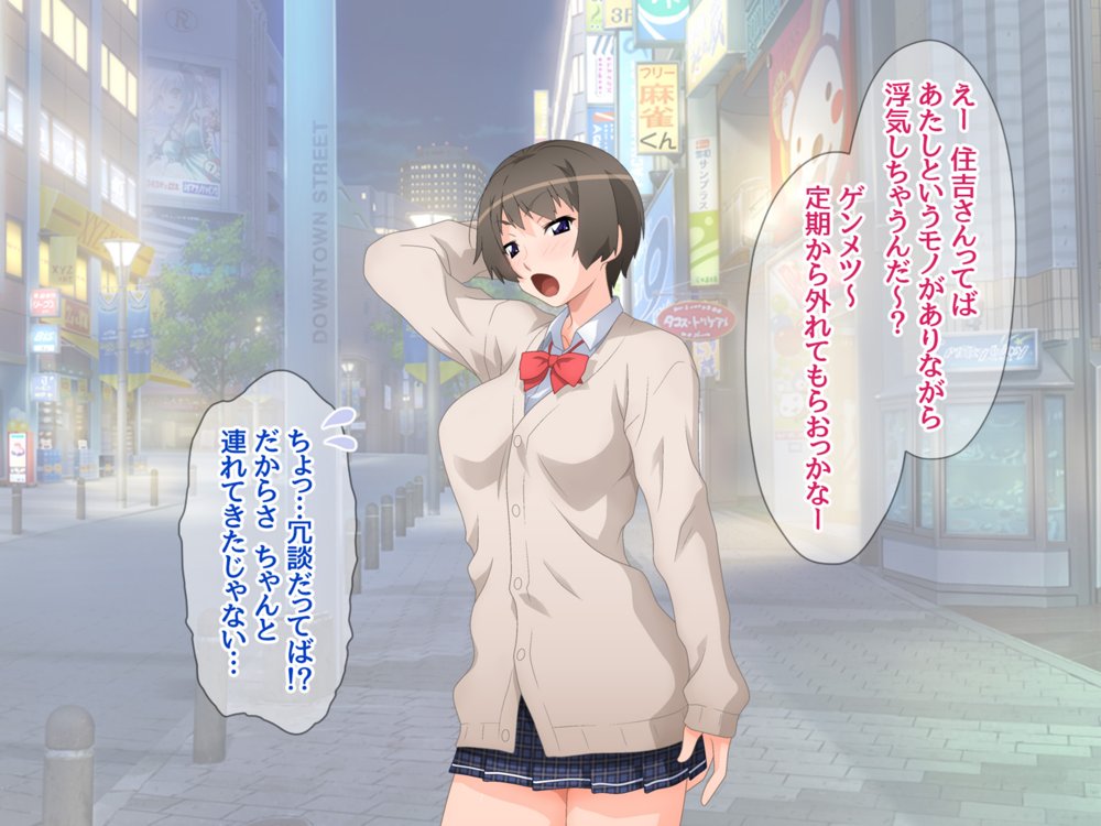 援交ネトラレ女子 総集編 エロ同人誌画像 061