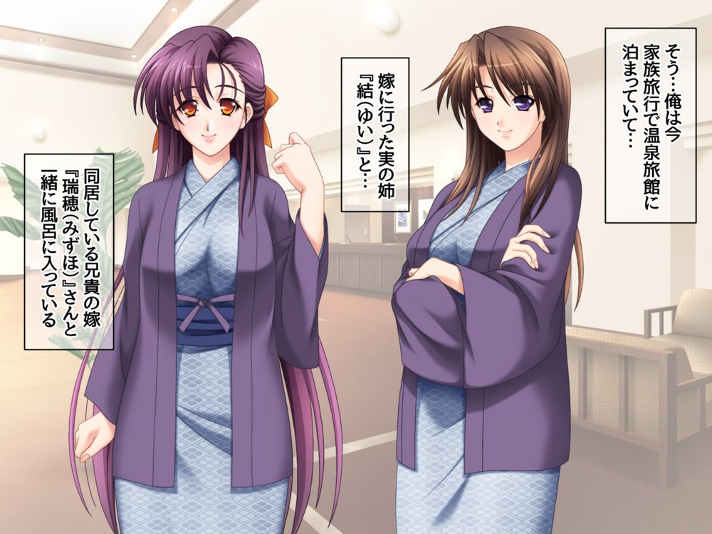 姉と兄嫁は俺の専用穴 総集編 エロ同人誌画像 005