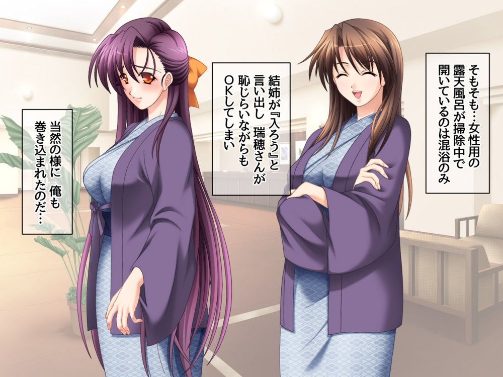 姉と兄嫁は俺の専用穴 総集編 エロ同人誌画像 006