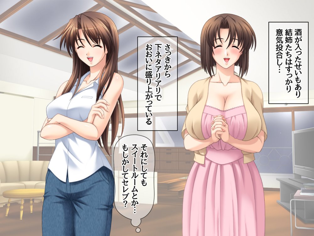 姉と兄嫁は俺の専用穴 総集編 エロ同人誌画像 070