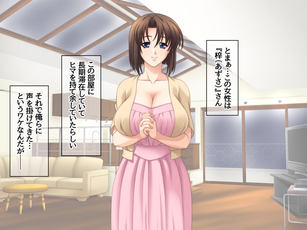 姉と兄嫁は俺の専用穴 総集編 エロ同人誌画像 071