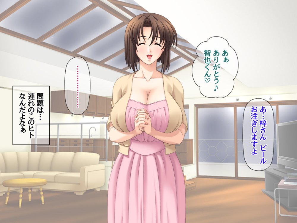 姉と兄嫁は俺の専用穴 総集編 エロ同人誌画像 072