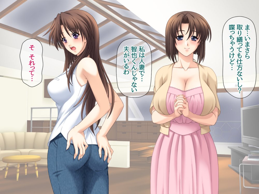 姉と兄嫁は俺の専用穴 総集編 エロ同人誌画像 075
